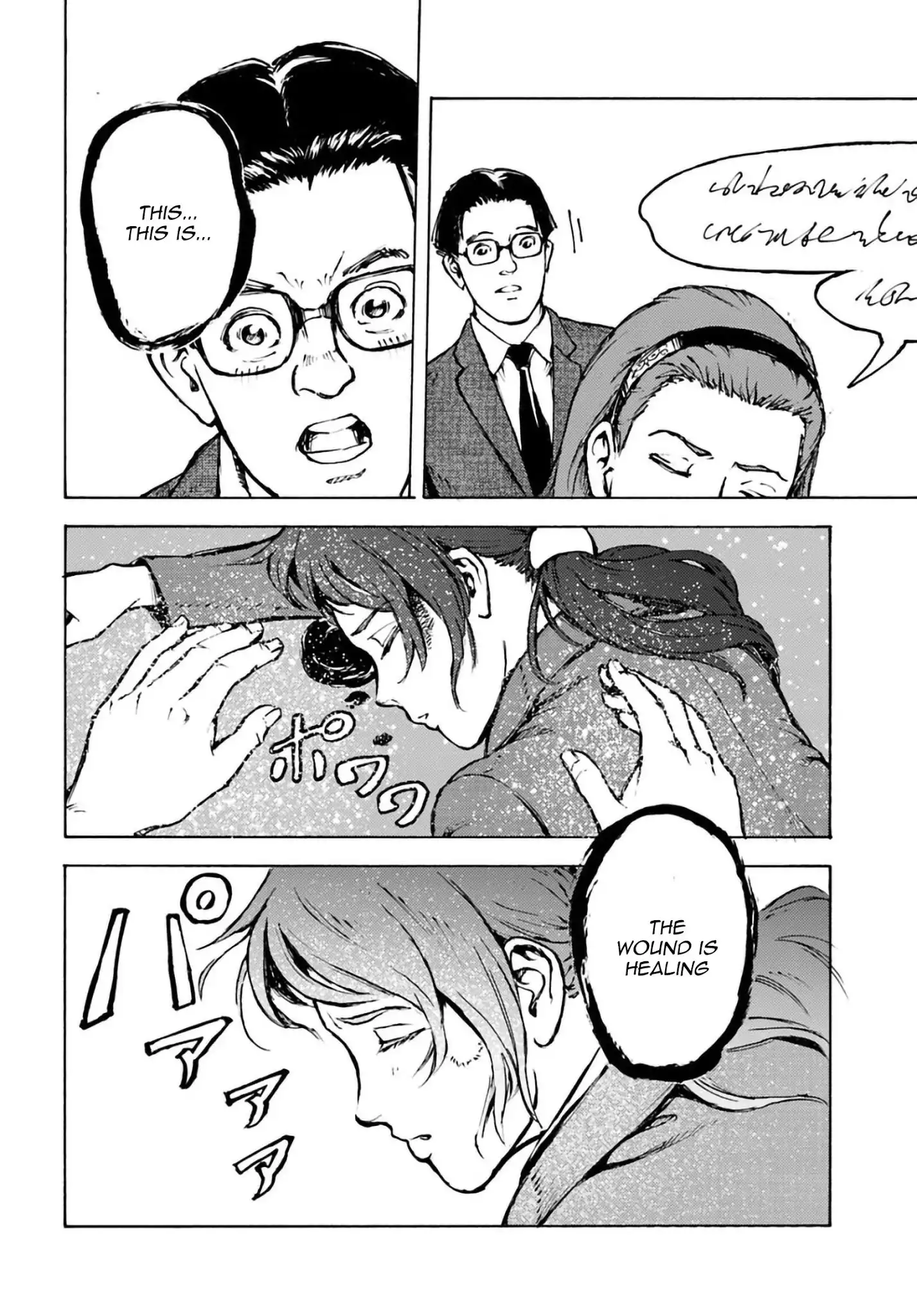 Nihonkoku Shoukan Chapter 2 20